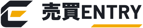 売買ENTRY